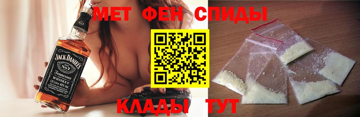 Амфетамин 98% Алексеевка