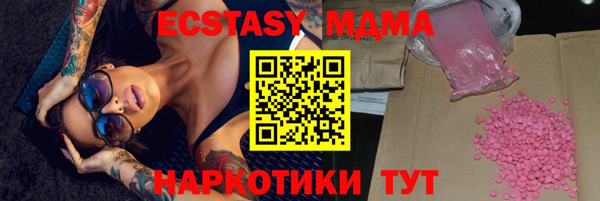 ЭКСТАЗИ 300 mg Алексеевка
