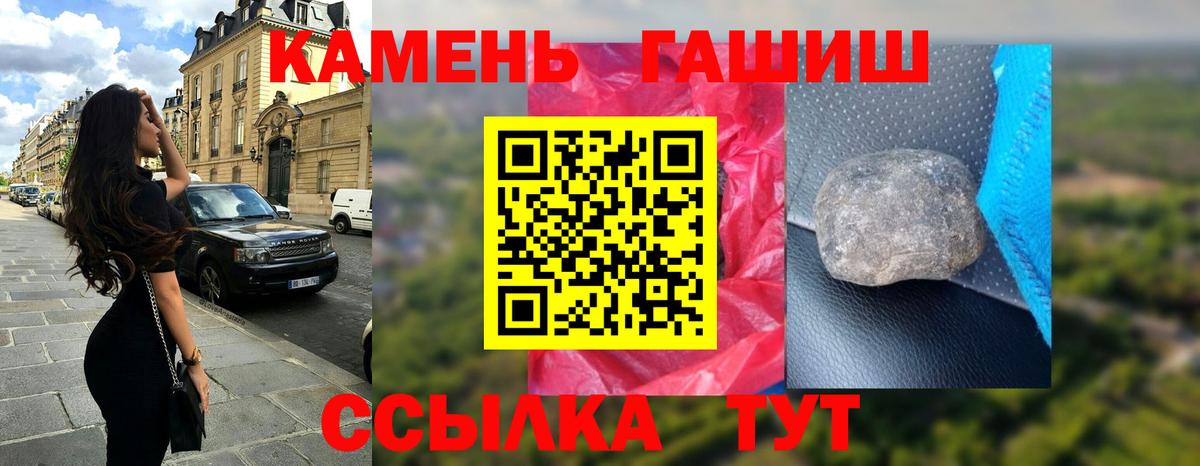 Алексеевка  ГАШ Ice-O-Lator  Вход с VPN 