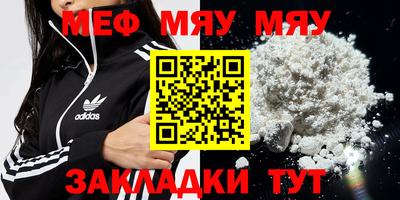 МДМА Абакан
