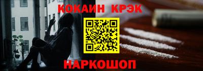МДМА Абакан