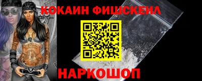 МДМА Абакан