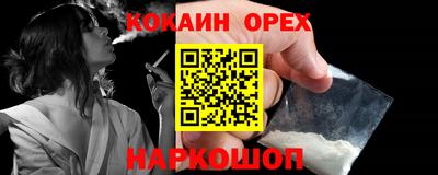 МДМА Абакан