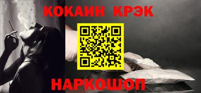 МДМА Абакан