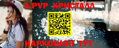 ALPHA PVP Азнакаево