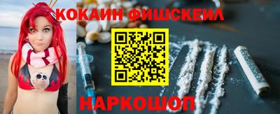 спиды Абинск