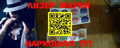 спиды Абинск