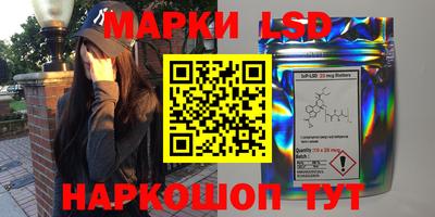 спиды Абинск