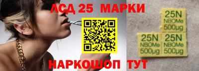 спиды Абинск