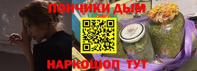 МДМА Абакан