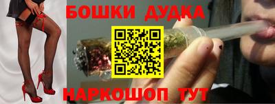 спиды Абинск