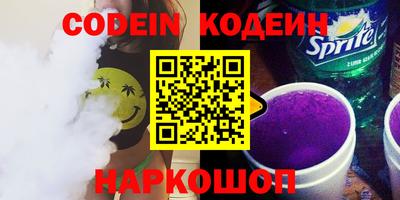 спиды Абинск