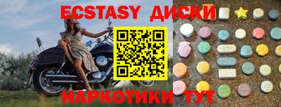 соль курить ск Анапа