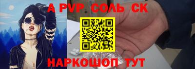 спиды Абинск