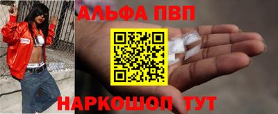 МДМА Абакан