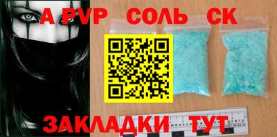 МДМА Абакан