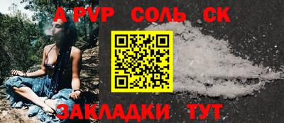 МДМА Абакан