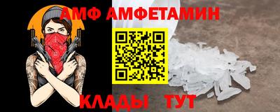 МДМА Абакан