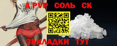 спиды Абинск