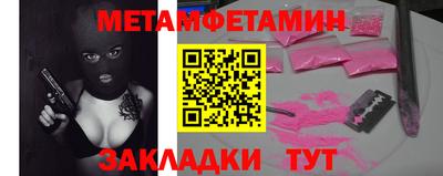 МДМА Абакан