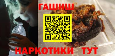 спиды Абинск
