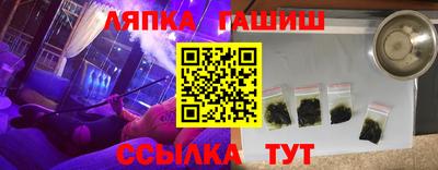 спиды Абинск
