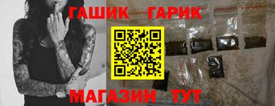 мескалин Анжеро-Судженск