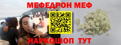 спиды Абинск