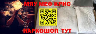 спиды Абинск