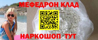 МДМА Абакан