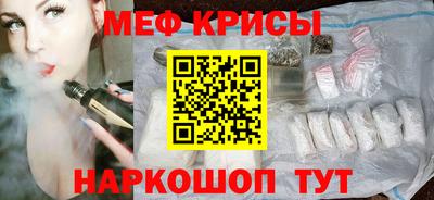 МДМА Абакан