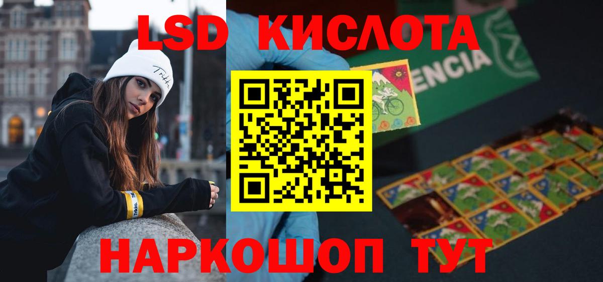 Алексеевка  LSD-25 экстази ecstasy  Вход с VPN  omg   Лсд 25 экстази кислота 