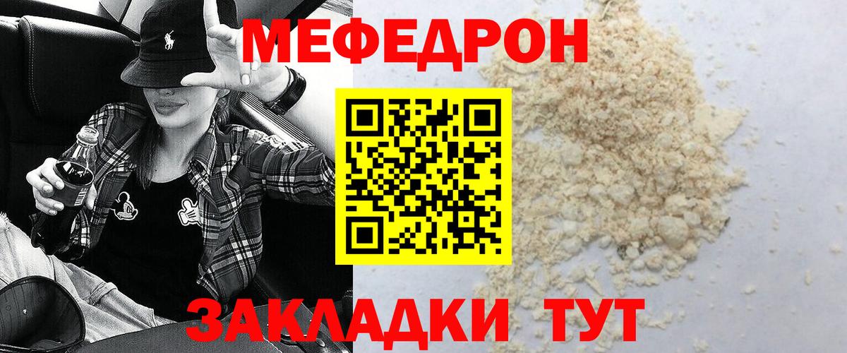 Каннабис  LSD-25  Героин  Алексеевка  A PVP СОЛЬ   Мефедрон  Кокаин  Меф МЯУ МЯУ кристаллы  ГАШ  Вход с VPN 
