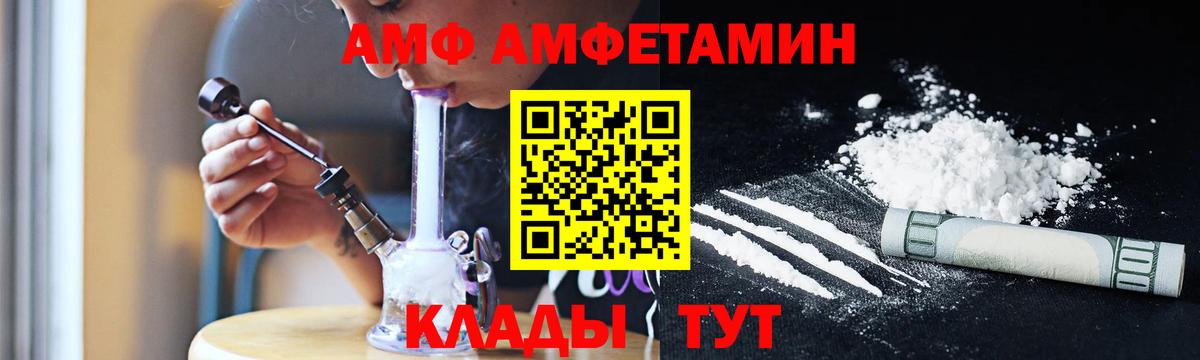 Первитин кристалл  Первитин кристалл  Вход с VPN  Алексеевка 