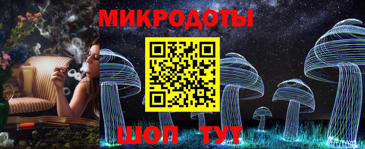 Алексеевка  Псилоцибиновые грибы Cubensis  Галлюциногенные грибы GOLDEN TEACHER  Вход с VPN 