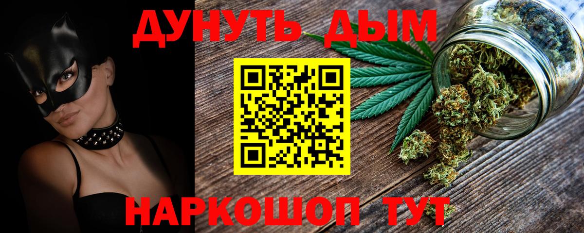 Алексеевка  Шишки марихуана индика  Вход с VPN  Бошки марихуана White Widow  Каннабис конопля  МАРИХУАНА MAZAR 